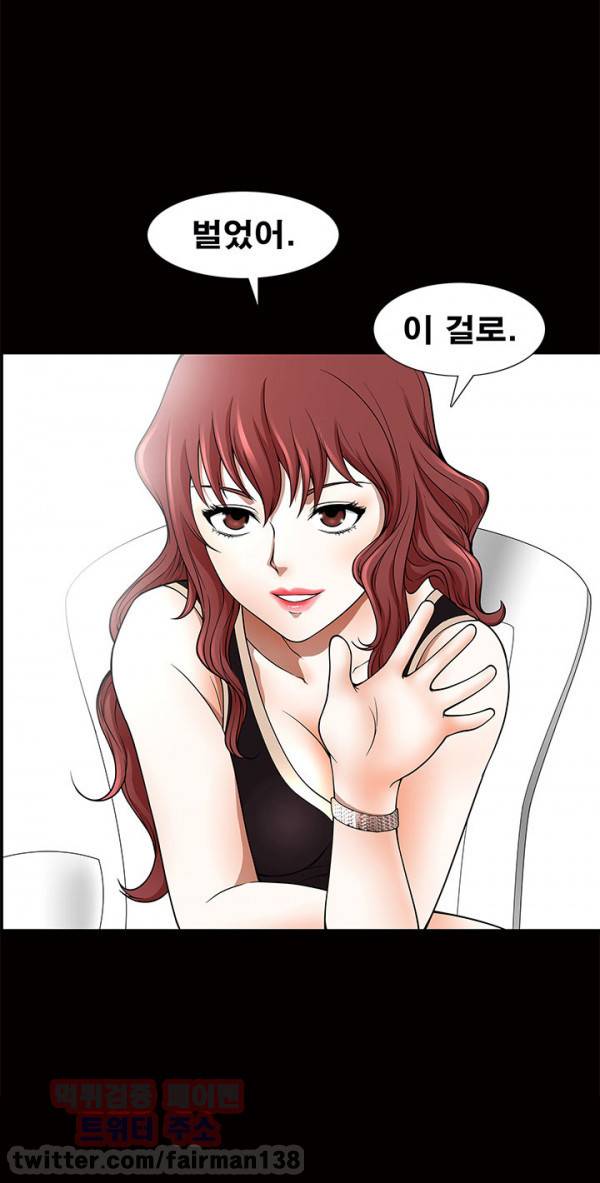 손맛 시즌3 : 거친손 7화 2