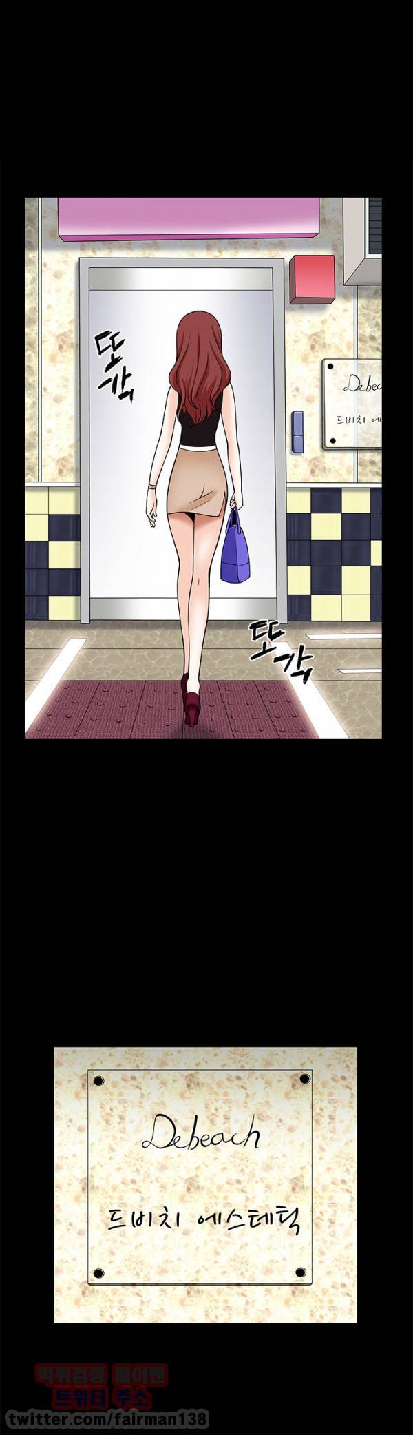 손맛 시즌3 : 거친손 7화 7