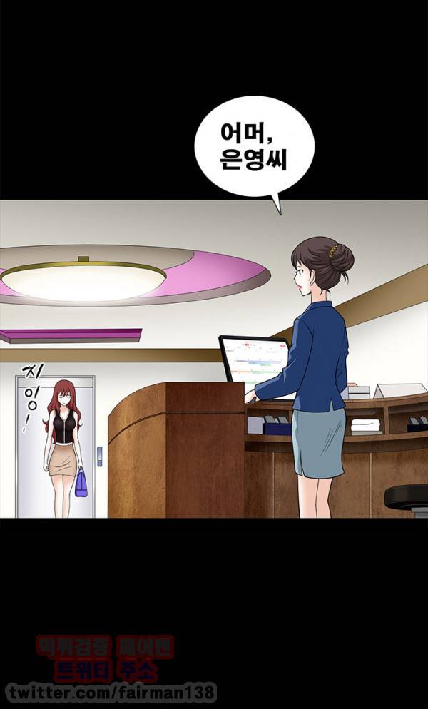 손맛 시즌3 : 거친손 7화 8