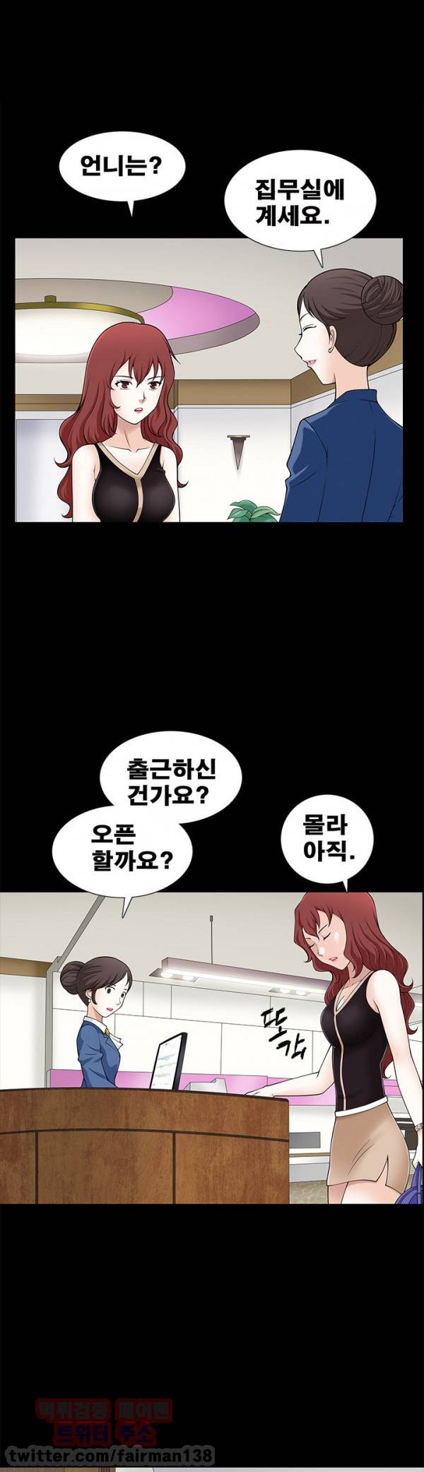 손맛 시즌3 : 거친손 7화 9