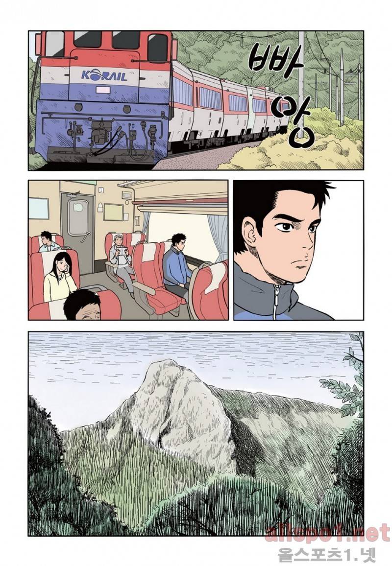 롱리브더킹 8화 4