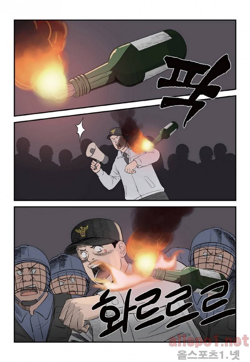 롱리브더킹 18화 2