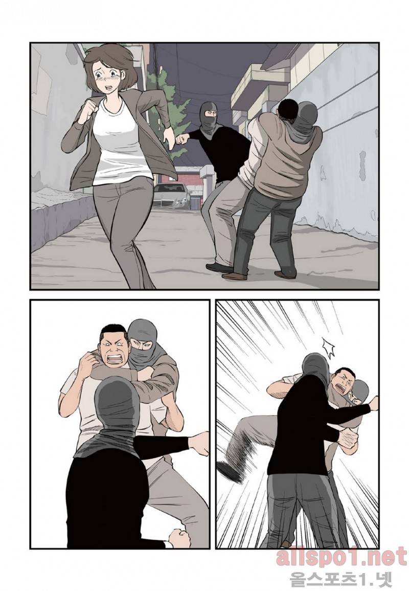 롱리브더킹 28화 3