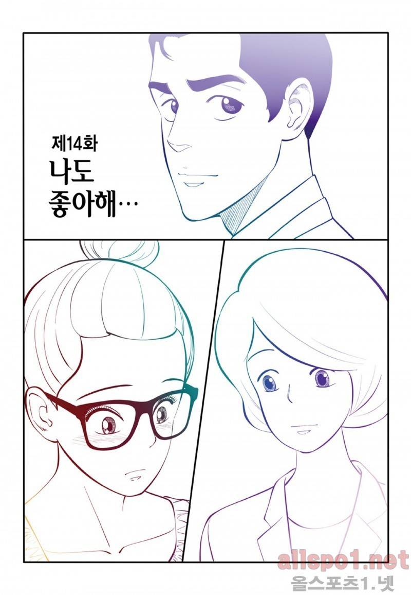 롱리브더킹 68화 1
