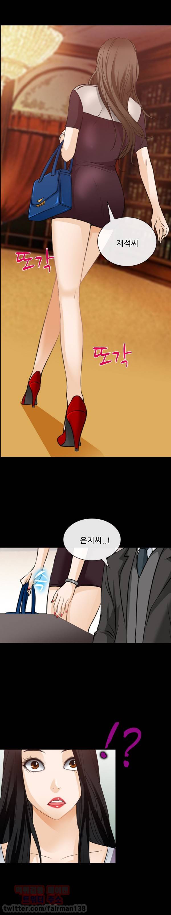 리플리러브 61화 9