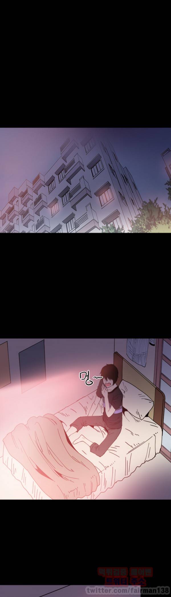 바디체인지 13화 4