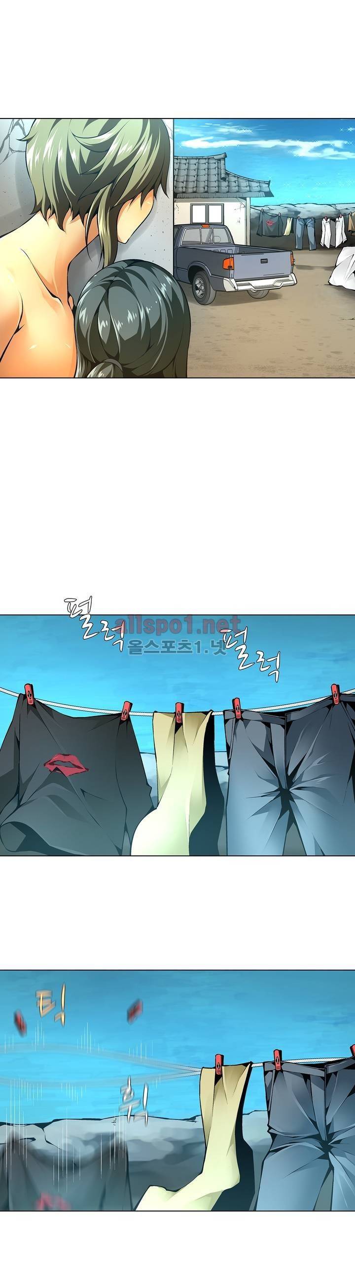 노예 56화 1