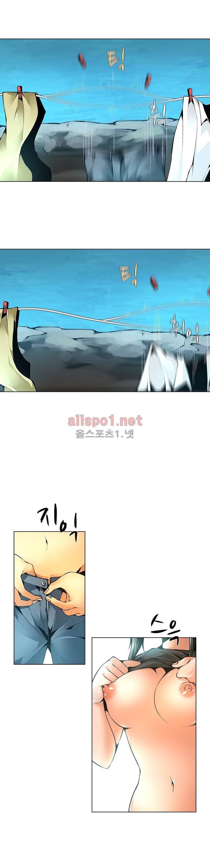 노예 56화 2