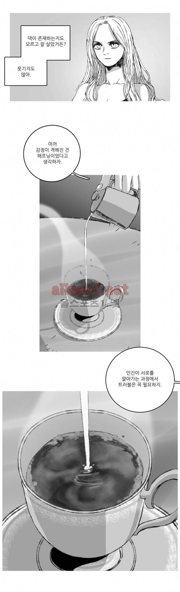 은수 8화 10