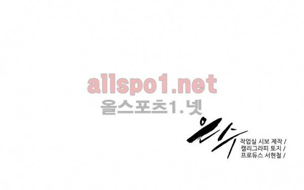 은수 8화 20