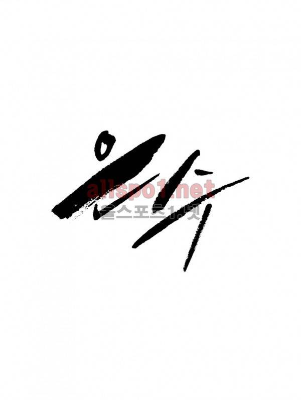 은수 24화 1