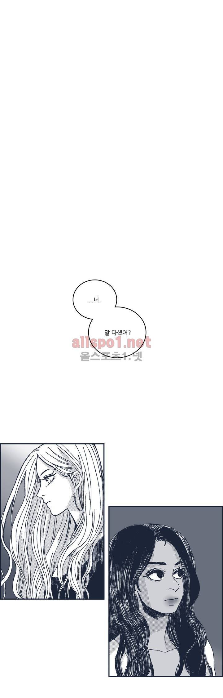은수 34화 1