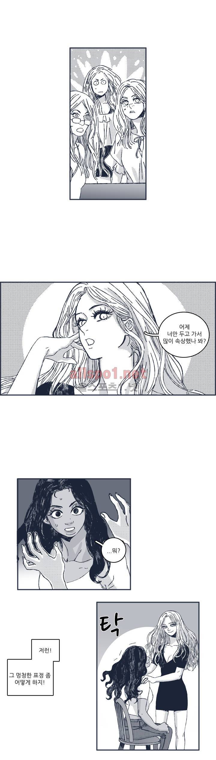 은수 34화 4