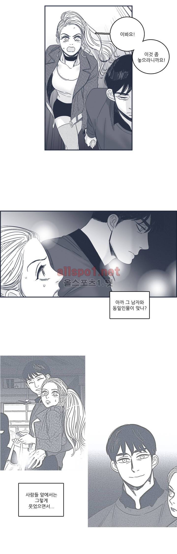 은수 50화 2