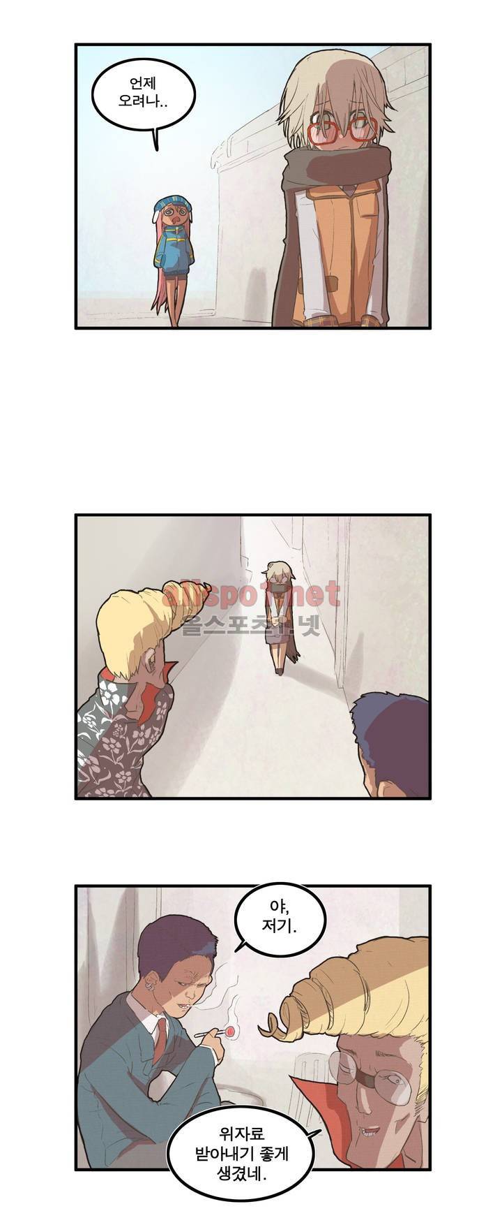 박씨유대기 25화 2
