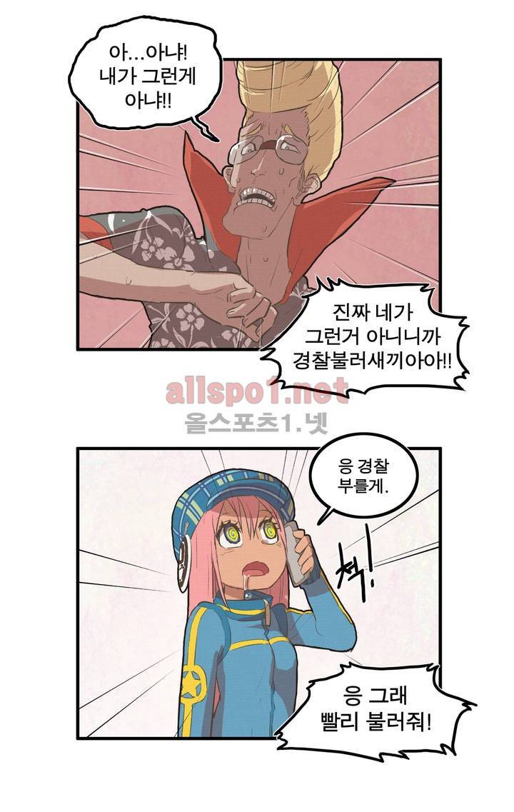 박씨유대기 25화 17