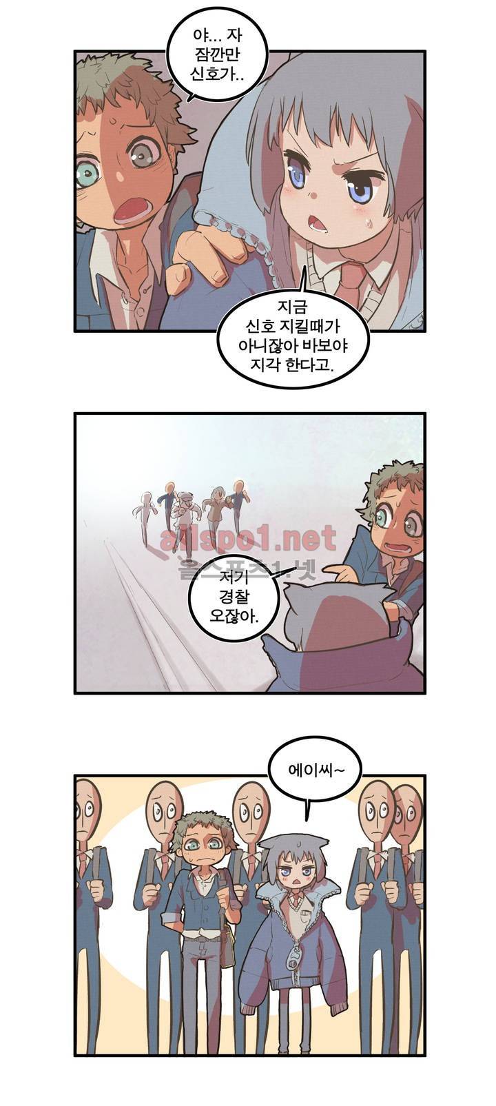 박씨유대기 25화 23