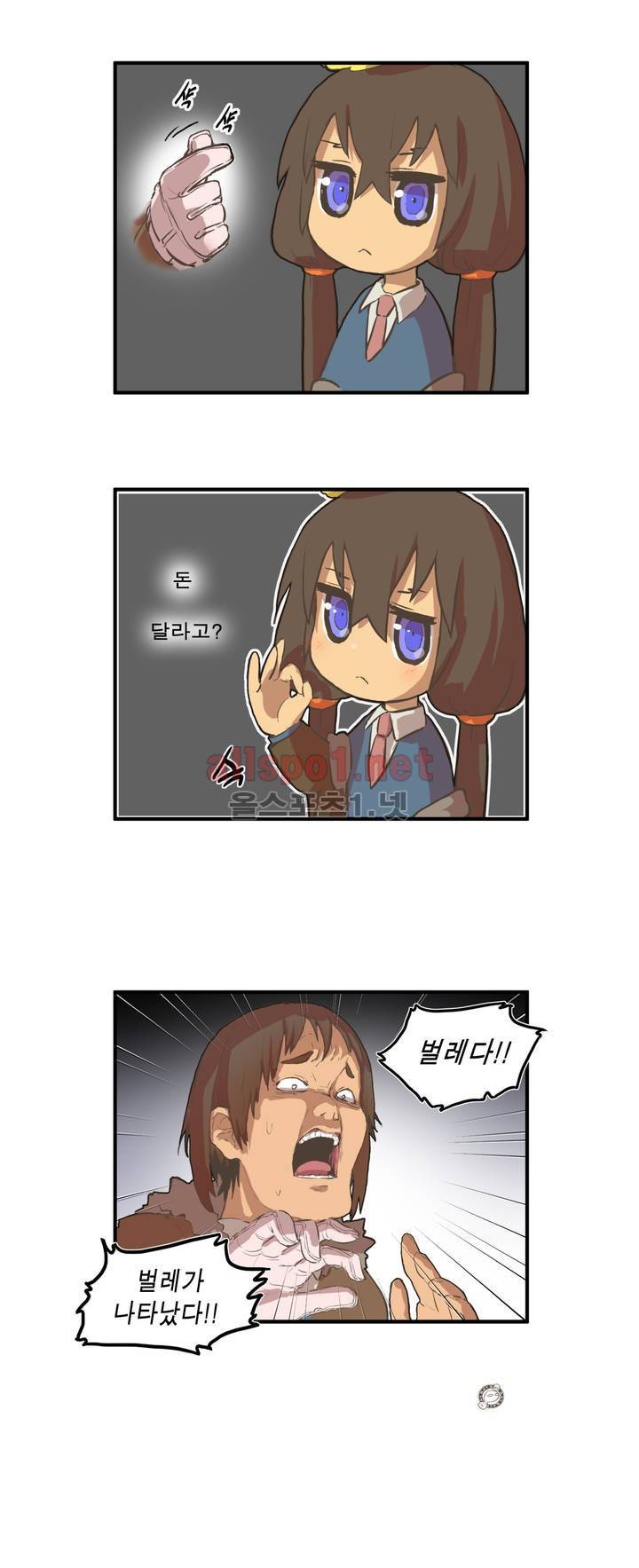 박씨유대기 특별편 4 3