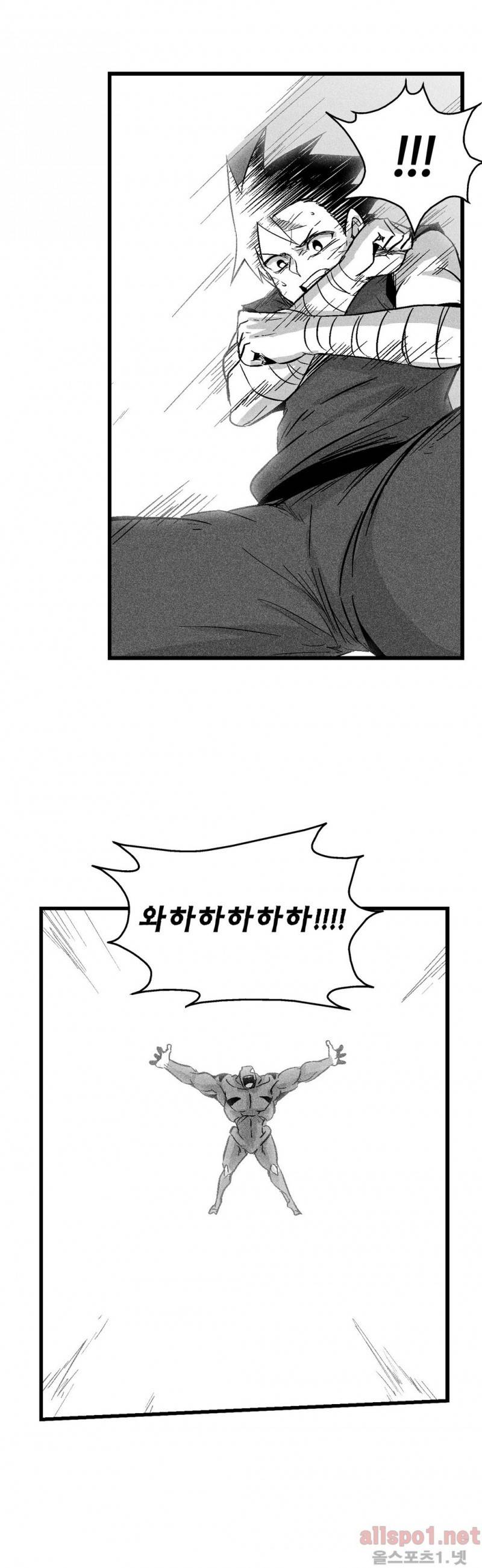 백서사시 47화 5