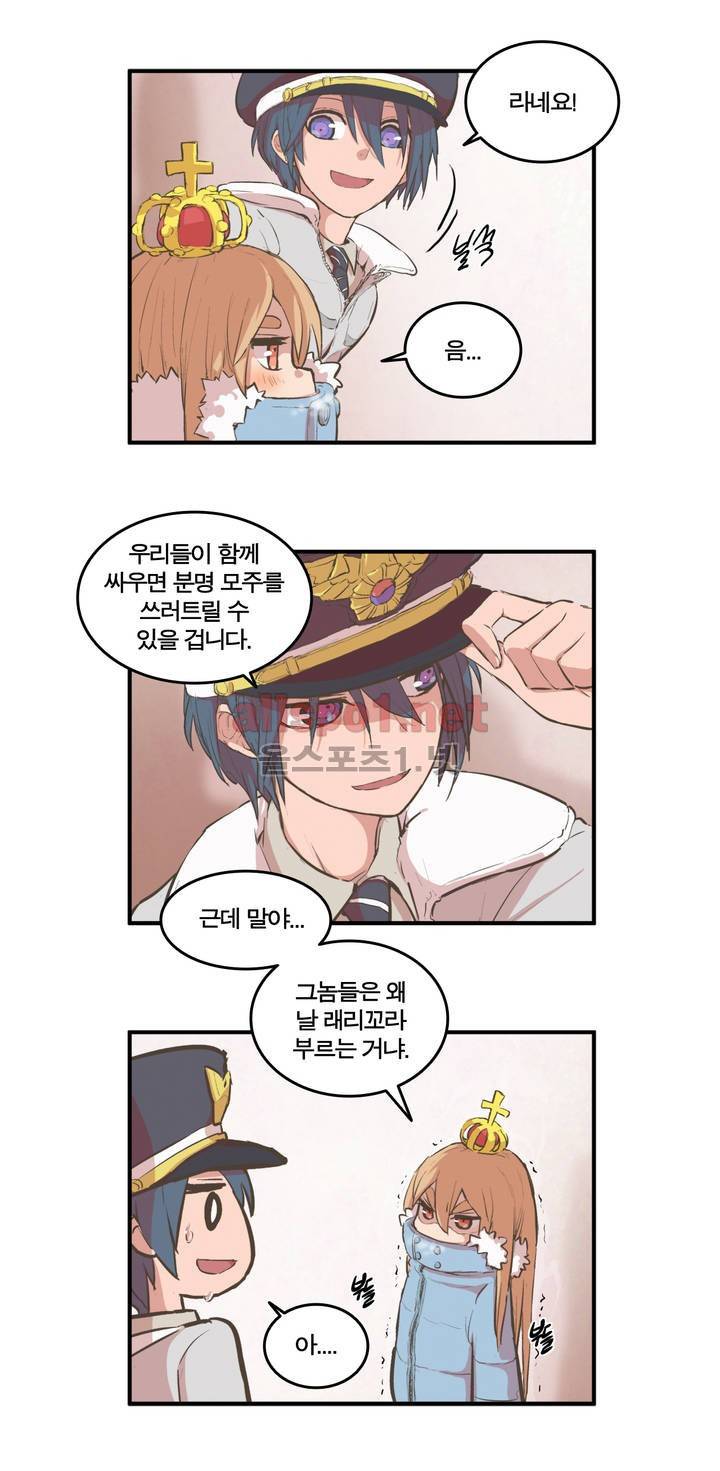 박씨유대기 53화 3