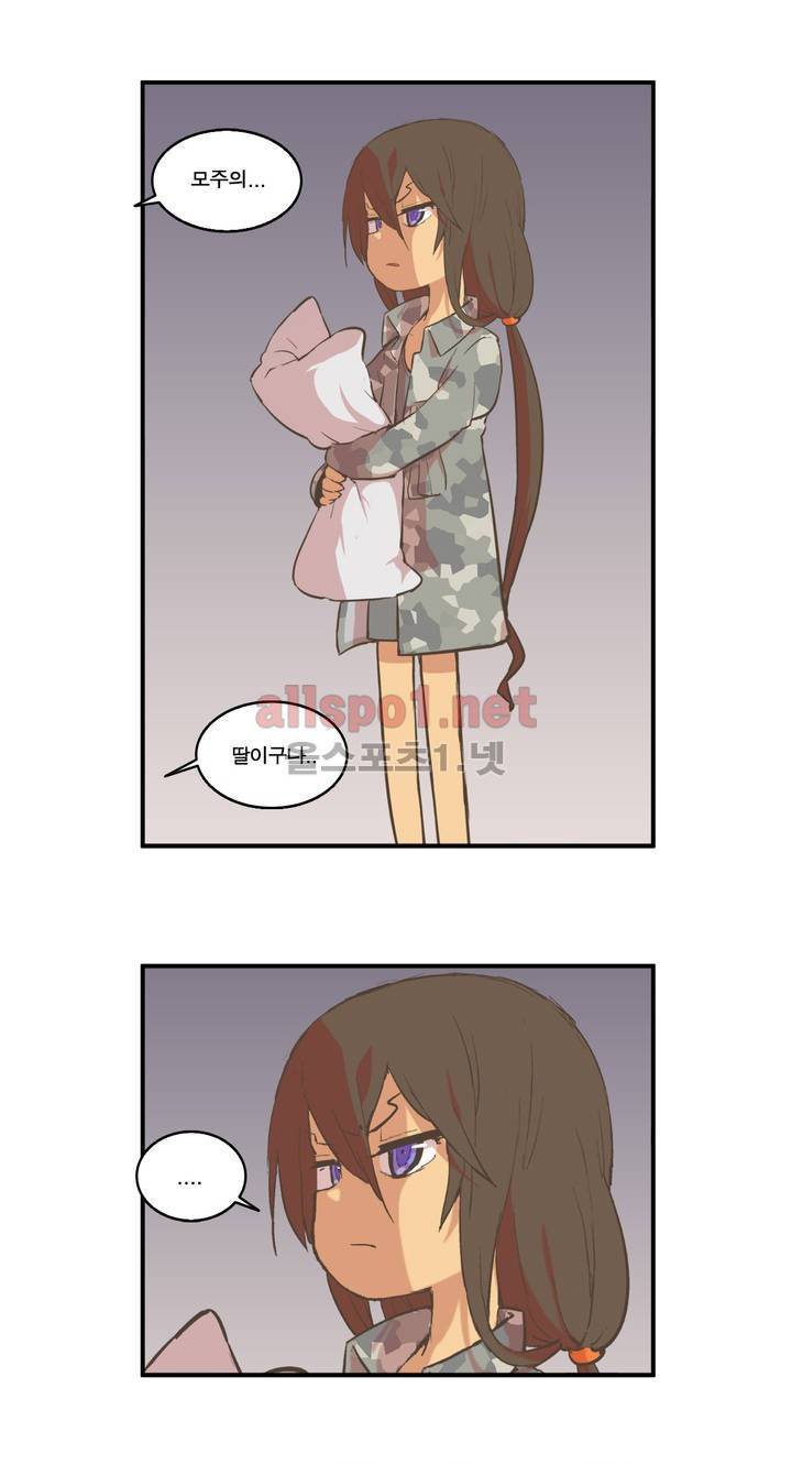 박씨유대기 63화 6