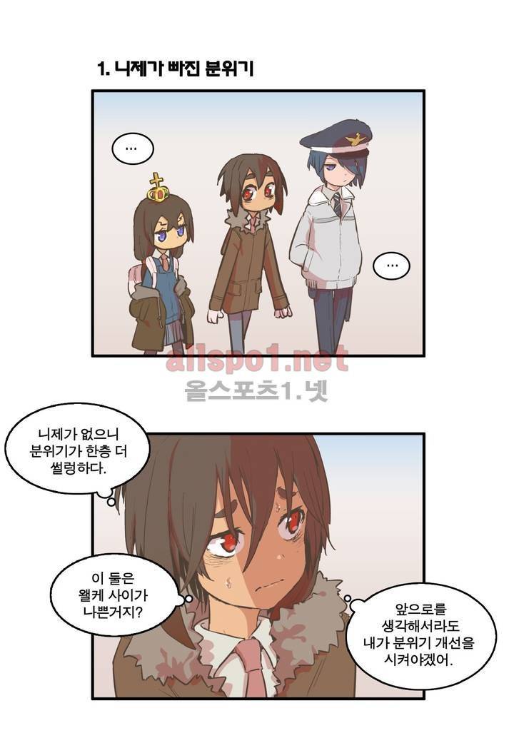 박씨유대기 68화 2