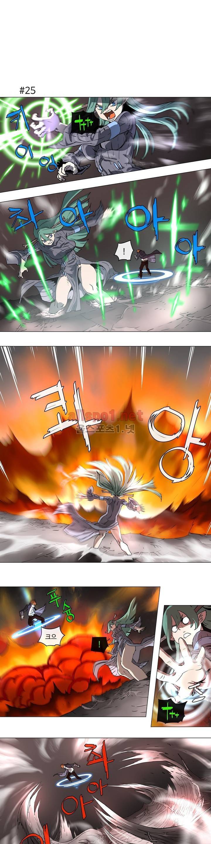 4컷용사 107화 1