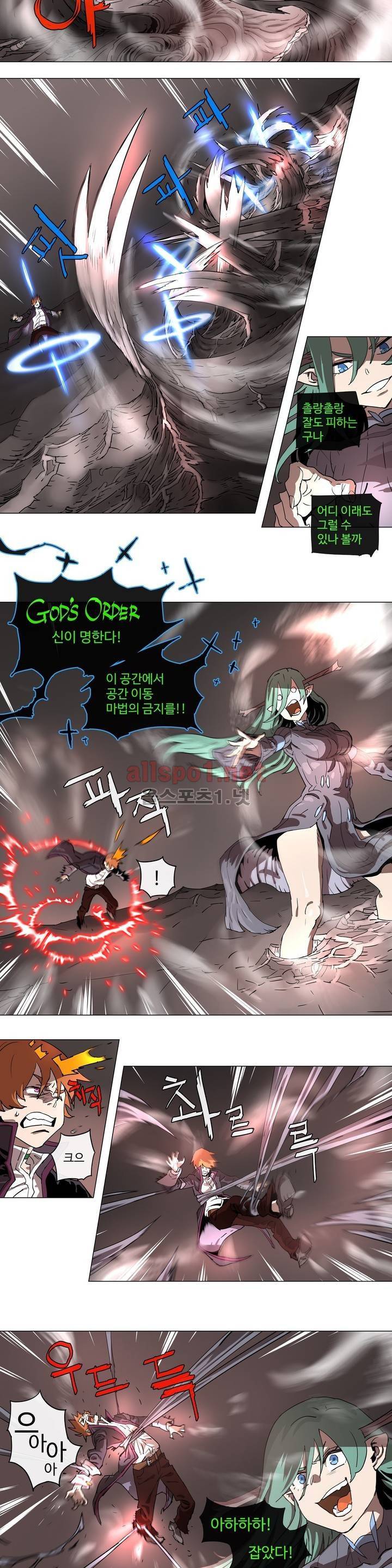 4컷용사 107화 2