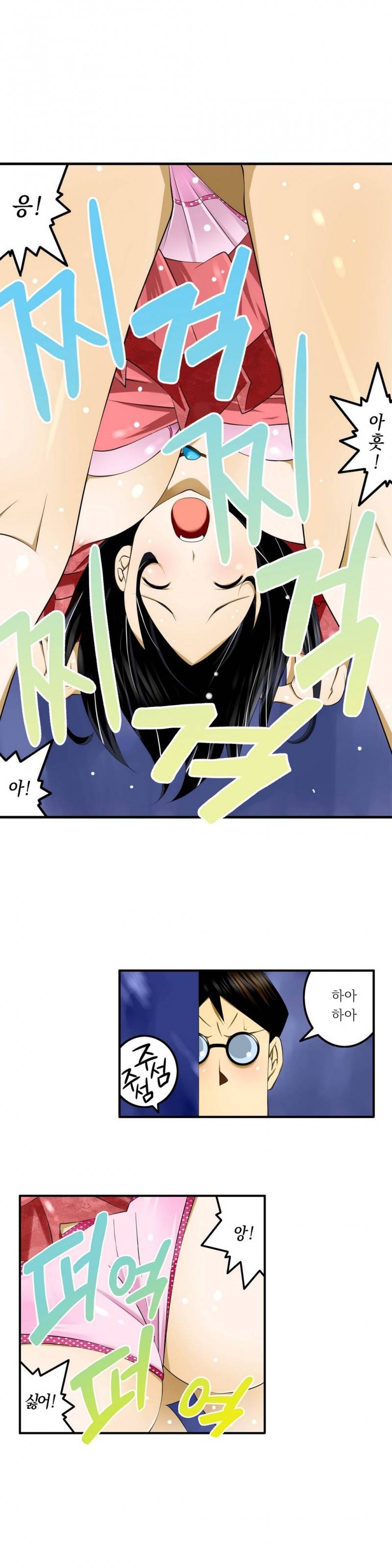 1분간 하악하악 9 ~ 10화 4