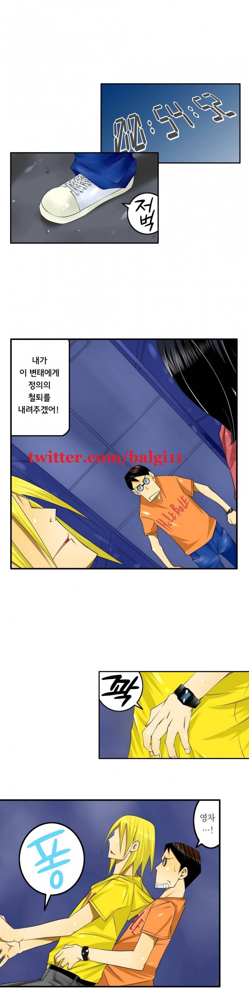 1분간 하악하악 9 ~ 10화 7