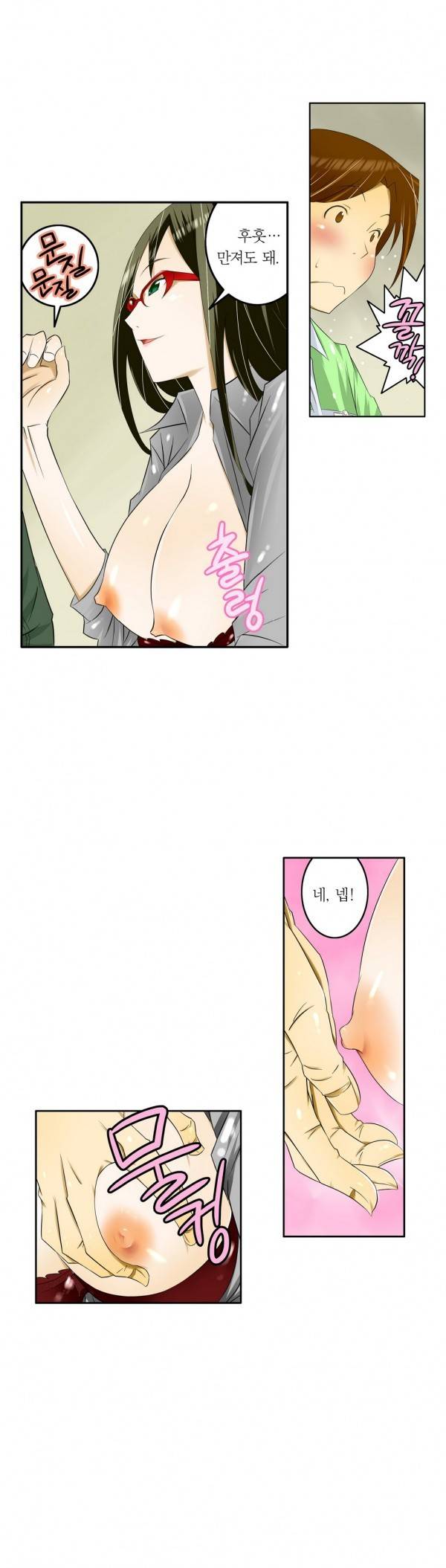 1분간 하악하악 24화 7