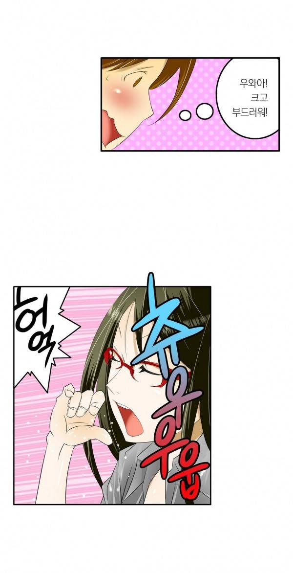1분간 하악하악 24화 8