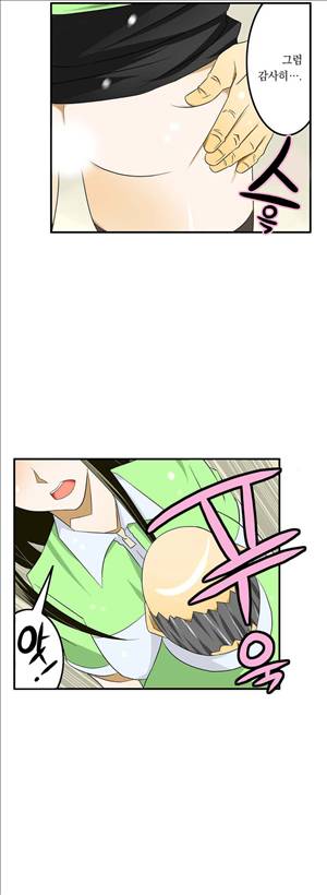1분간 하악하악 54화 2