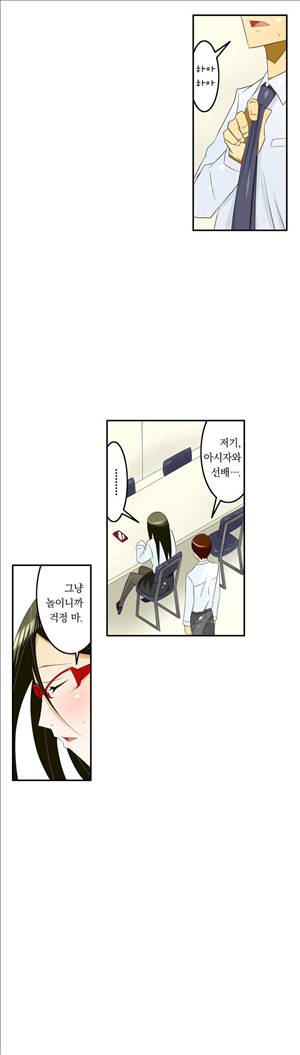 1분간 하악하악 64화 2