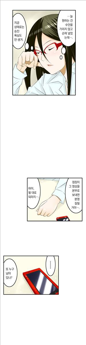 1분간 하악하악 64화 4