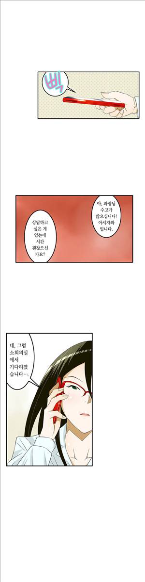 1분간 하악하악 64화 5