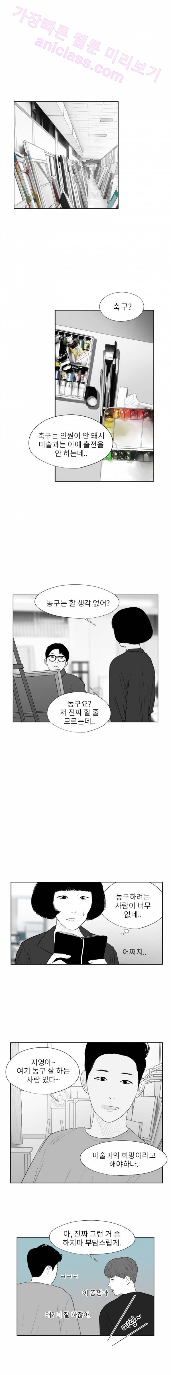 에스키스 24화 2