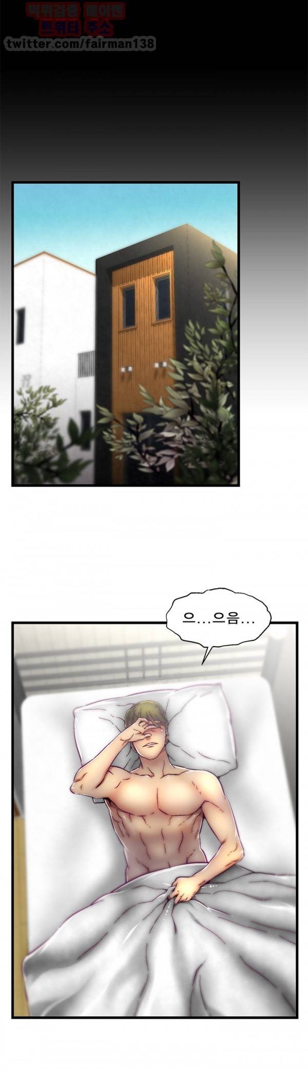 디스파밍 시즌2 4화 2