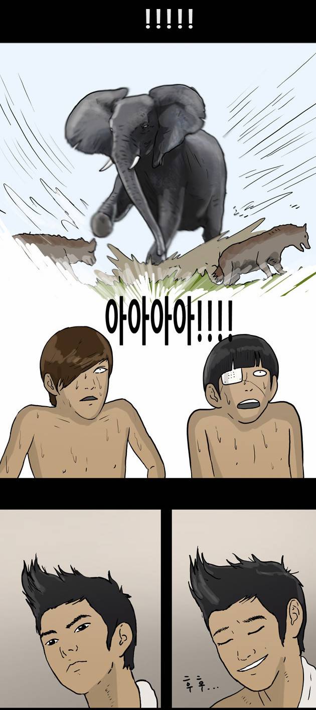 복학왕 11화 3