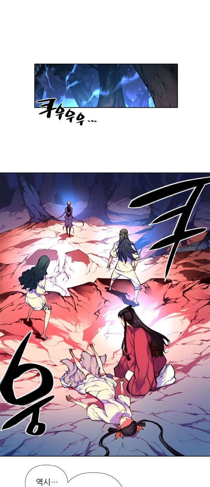 마루한 - 구현동화전 108화 - The Red shoes (8) 1