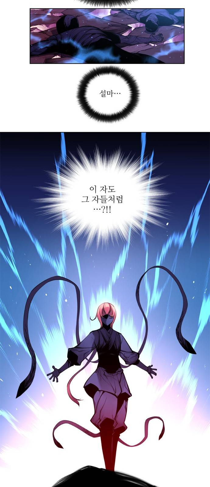 마루한 - 구현동화전 108화 - The Red shoes (8) 8
