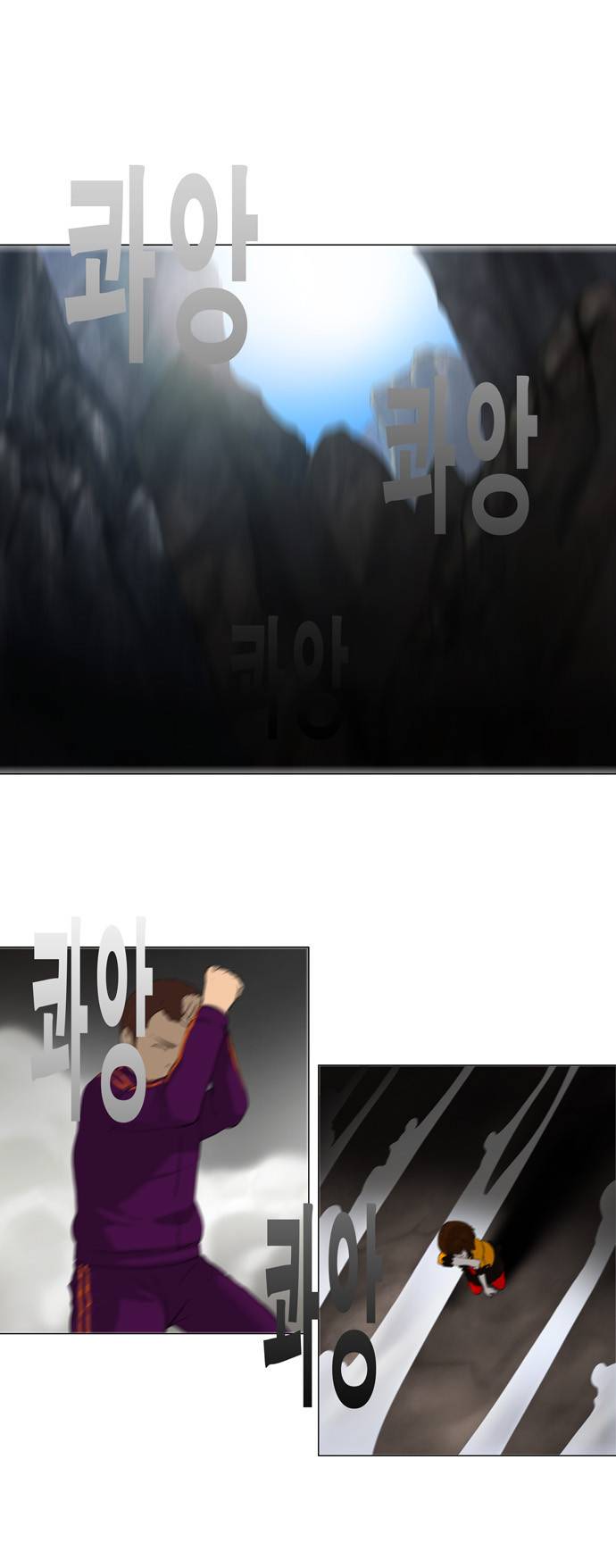 신의 탑 72화 1
