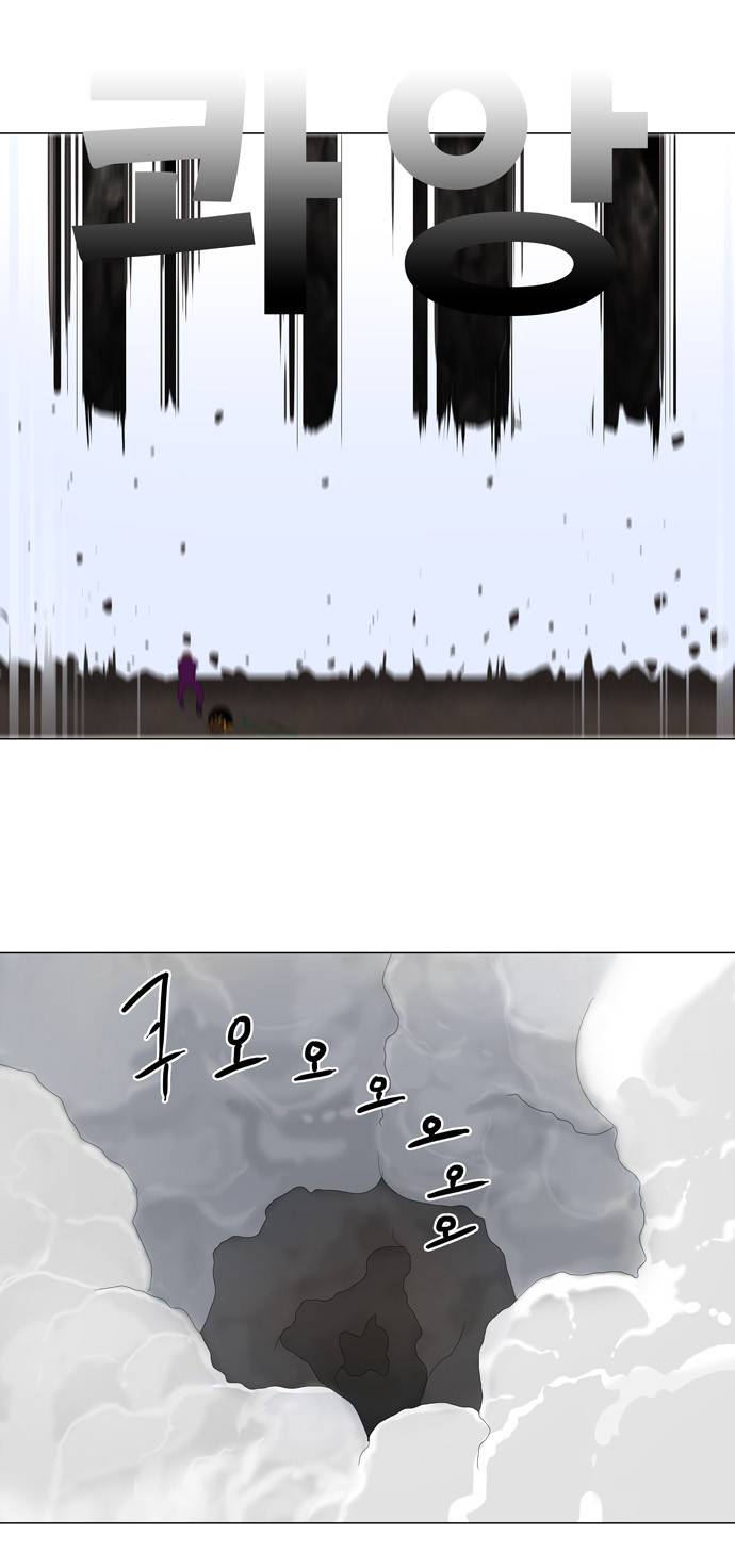 신의 탑 72화 2