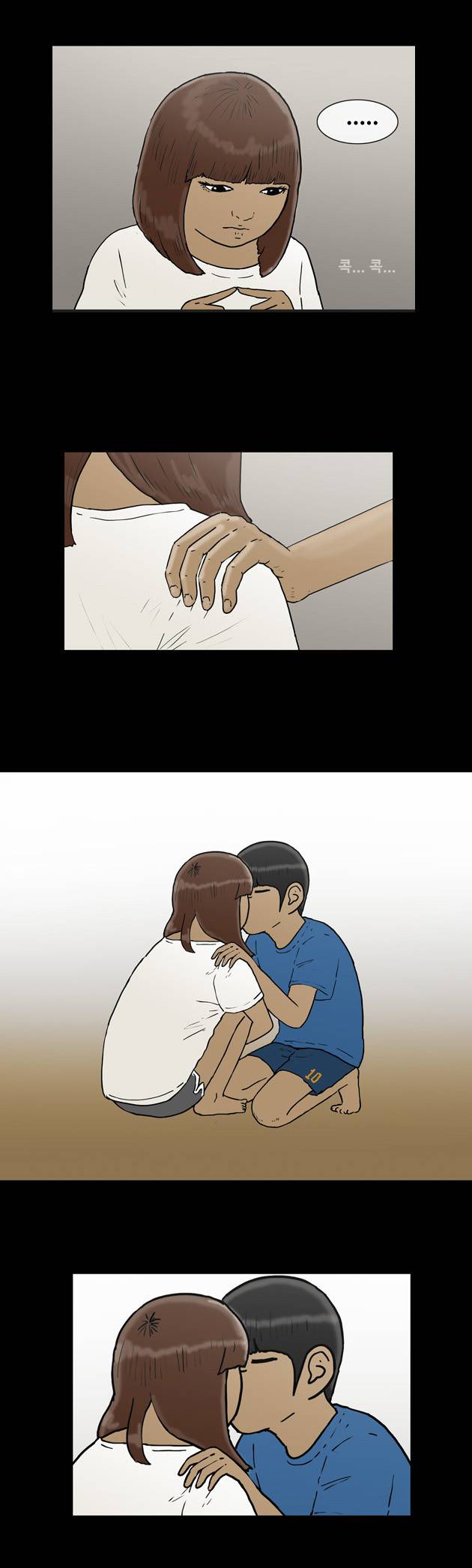 복학왕 109화 3