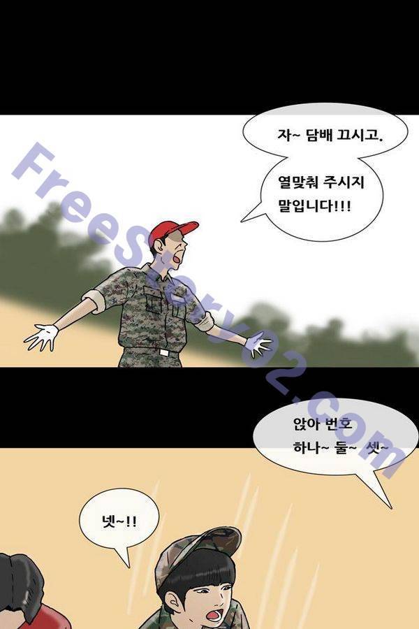 복학왕 152화 5