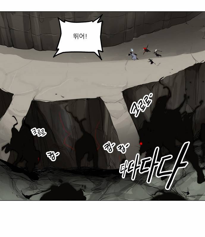 신의 탑 2부 92화 8