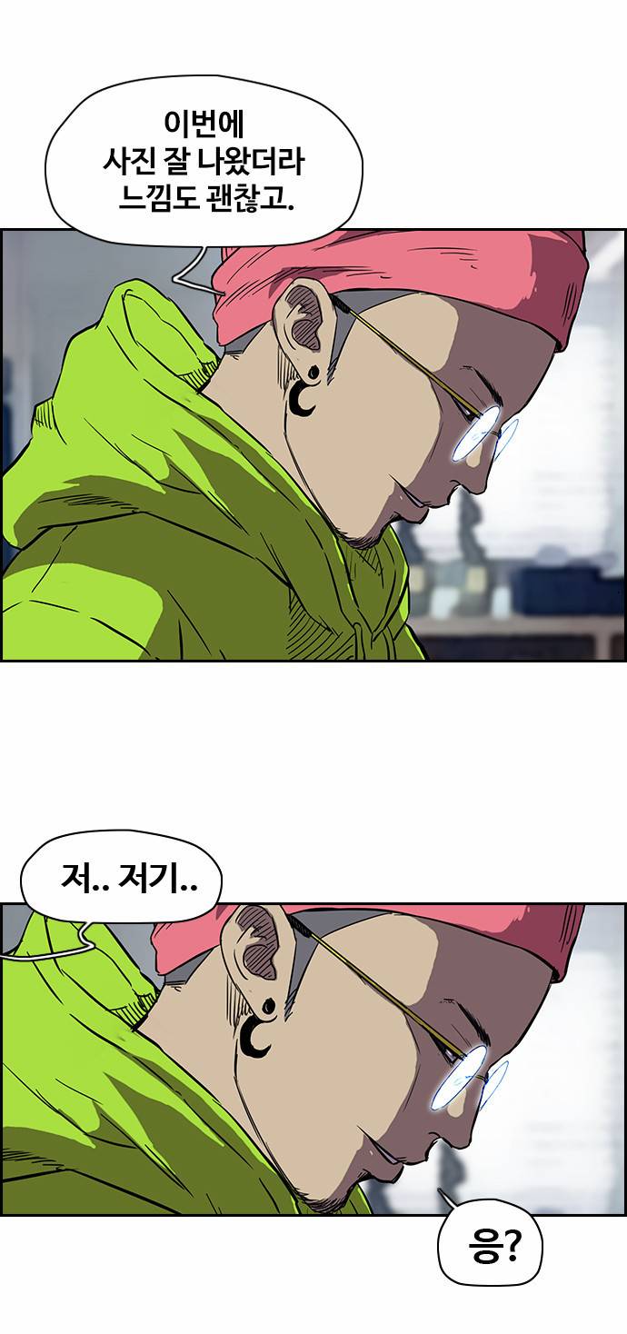 윈드브레이커 2부 42화 13