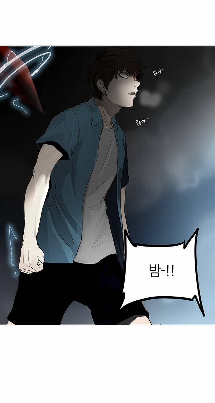 신의 탑 2부 164화 3