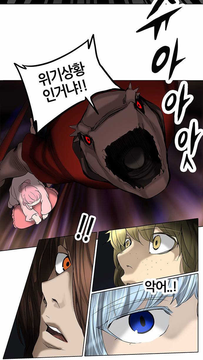 신의 탑 2부 184화 10