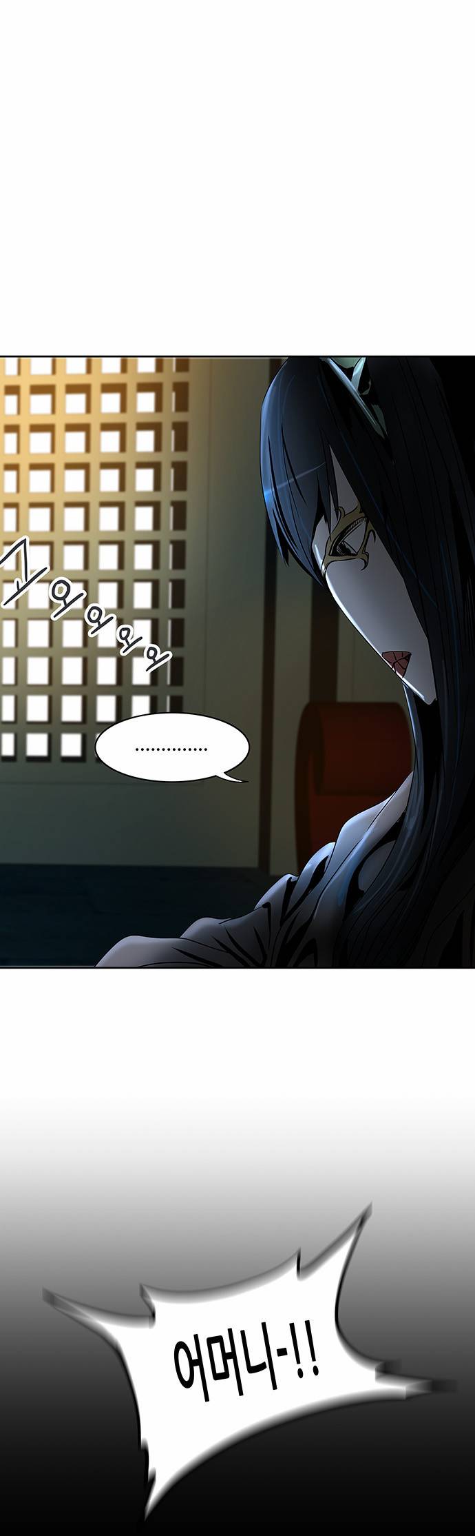 신의 탑 2부 214화 10